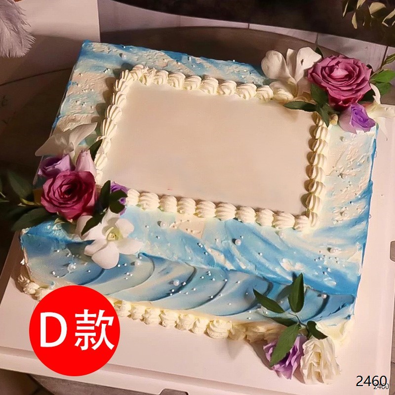 旗开得胜/周年庆蛋糕